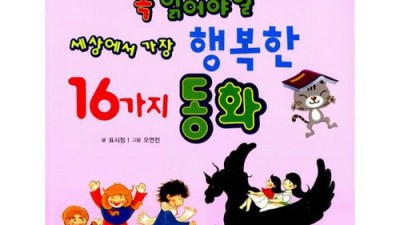 초등 필수 한자 정복! ✨ 엄마표 학습 후기 & 꿀팁 대방출!